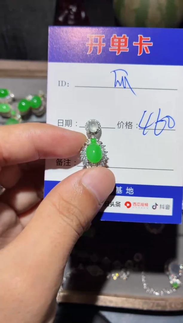 颈饰银S925镶嵌翡翠快*瓜快乐瓜