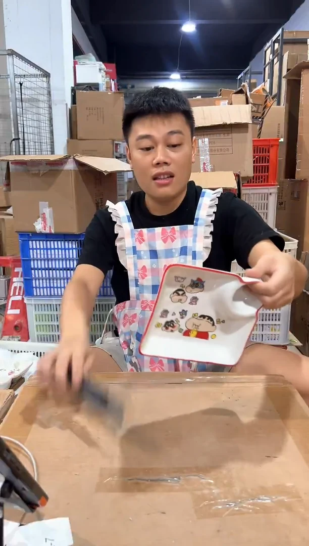 瓷片519-7孤品默认微瑕不退不换