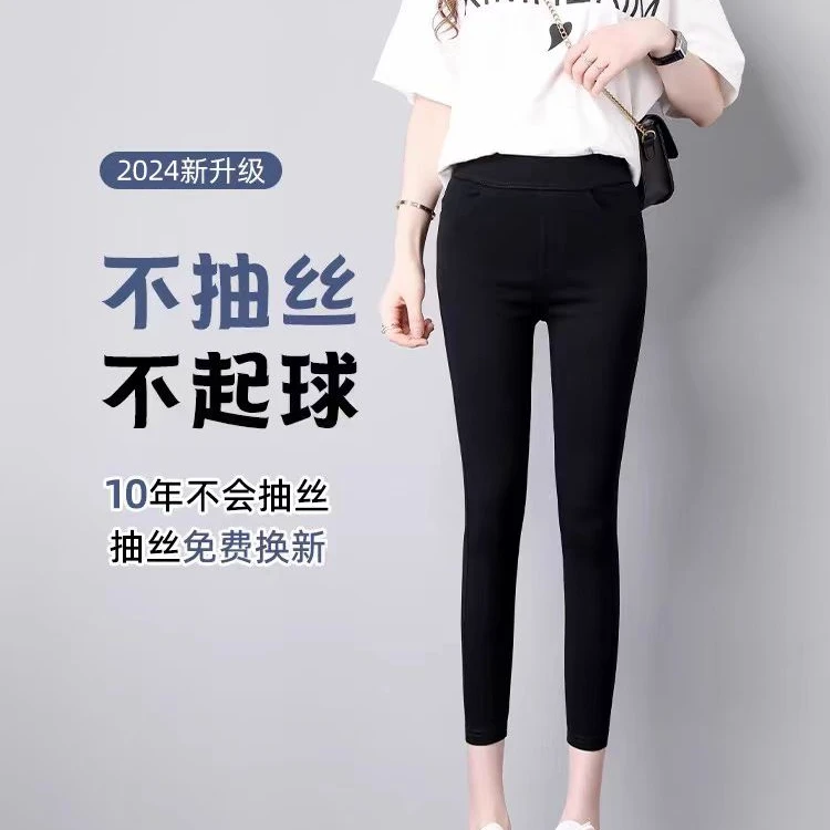 女士新款纯黑打底裤