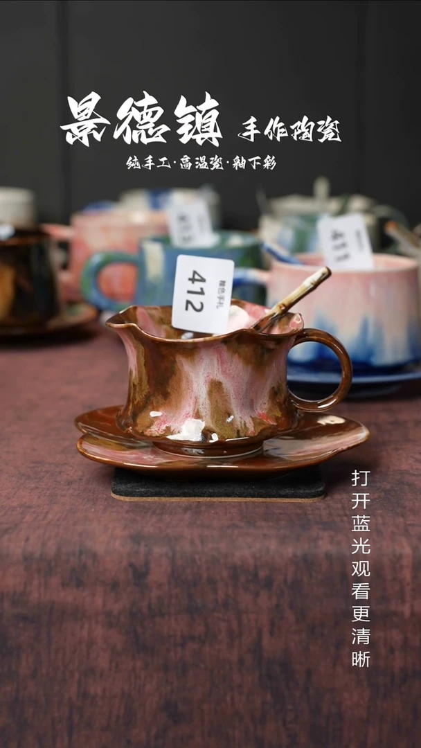 原创景德镇手工高温陶瓷412