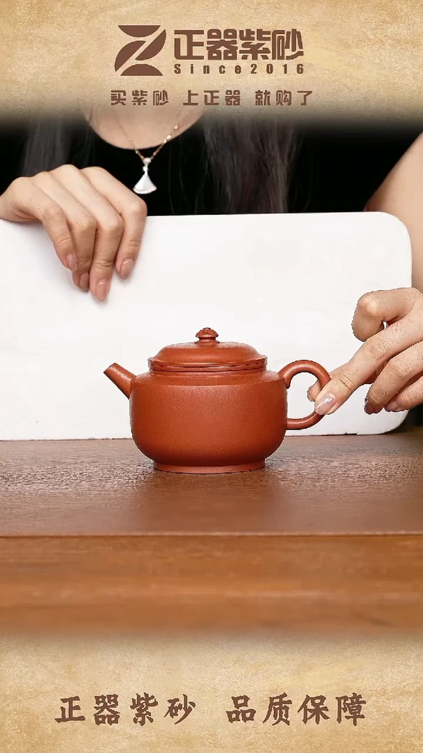 茶壶紫砂仇思程 漫堂事业 朱泥315cc