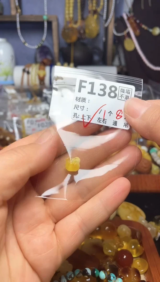 【闪购商品】琥珀珠宝奇石未镶嵌F138