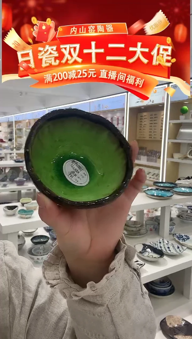 陶瓷森林TZRC0978