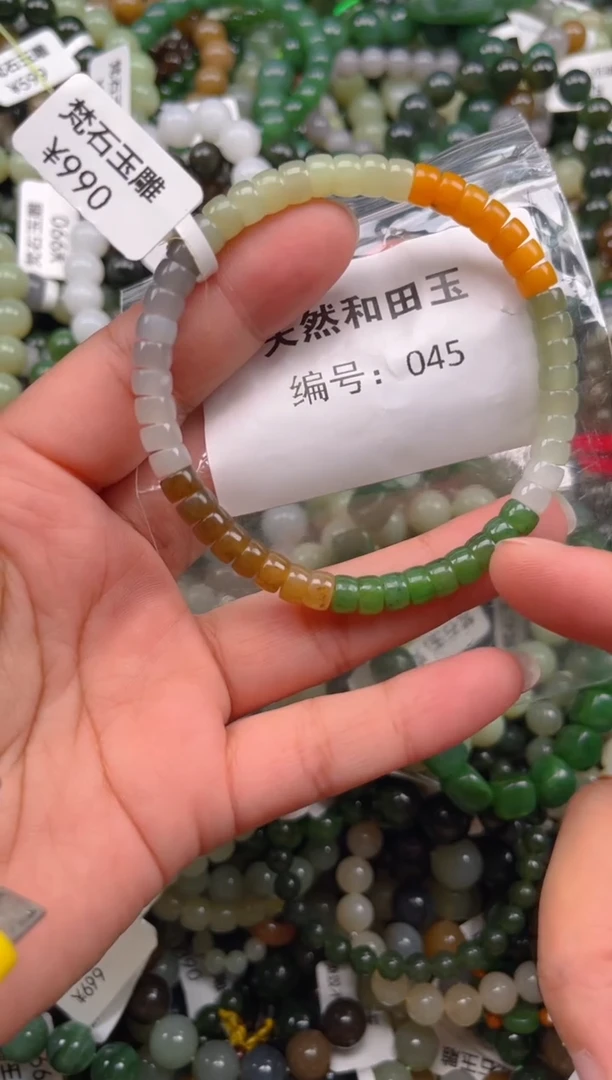 和田玉未镶嵌颈饰1