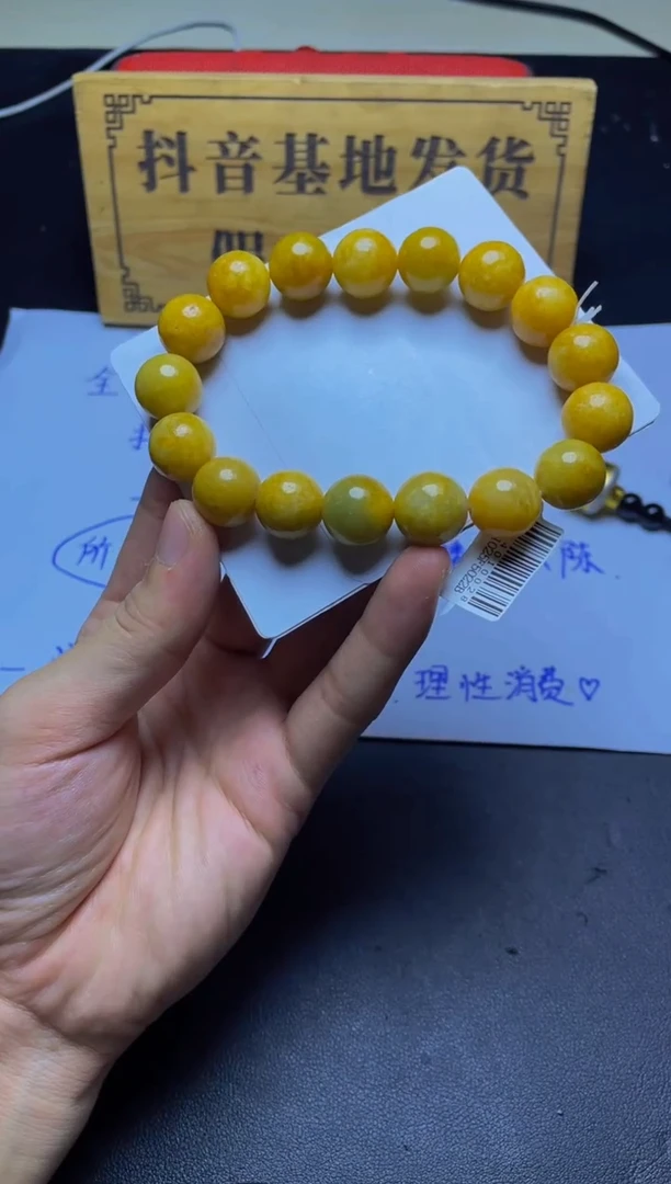未镶嵌定制翡翠珠串