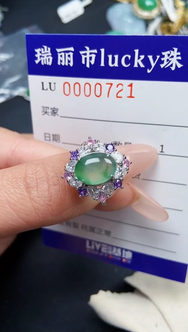 【闪购商品】翡翠颈饰银S925镶嵌0721