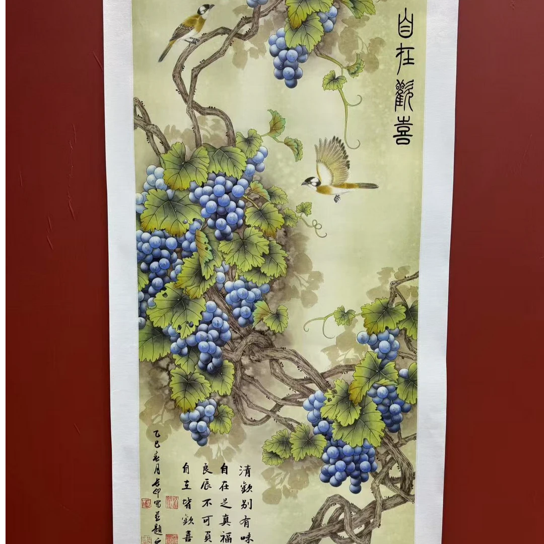 张长印<自在欢喜>绘画