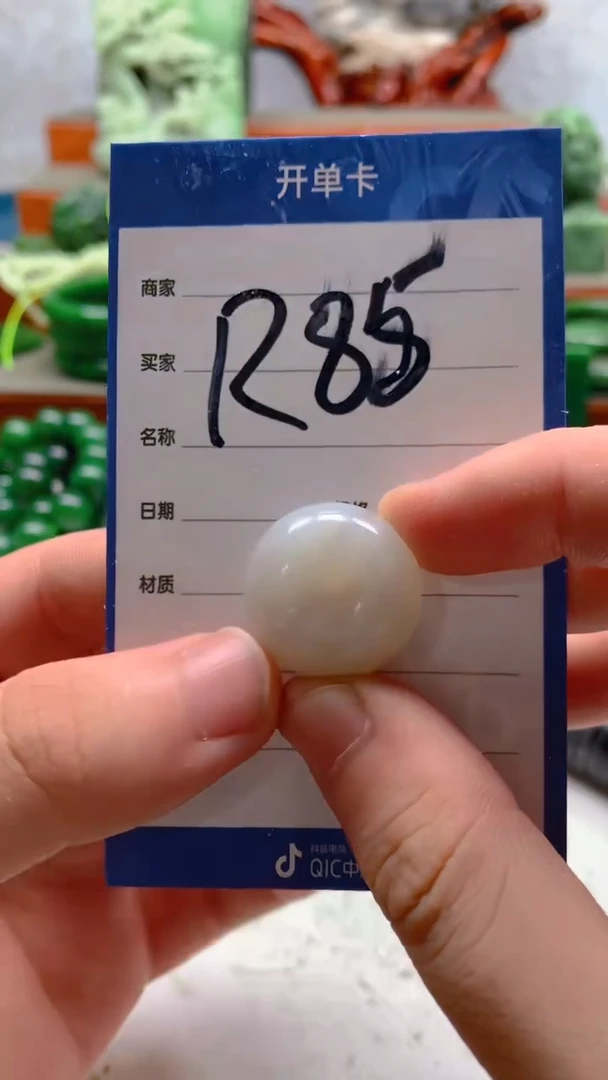 和田玉未镶嵌珠宝半成品1