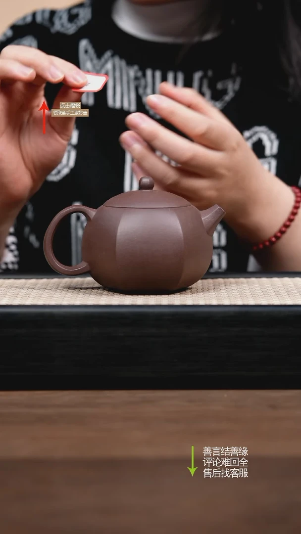 【闪购商品】紫砂茶壶YZL紫泥六方西施