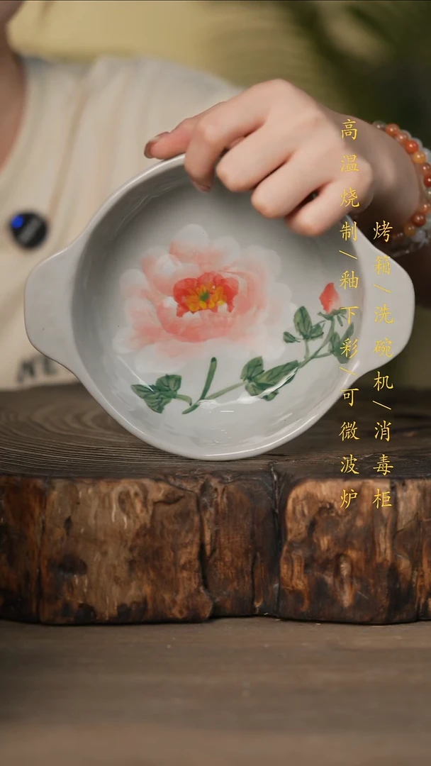 瓷片景德镇高温釉下彩可微波烤箱洗碗机