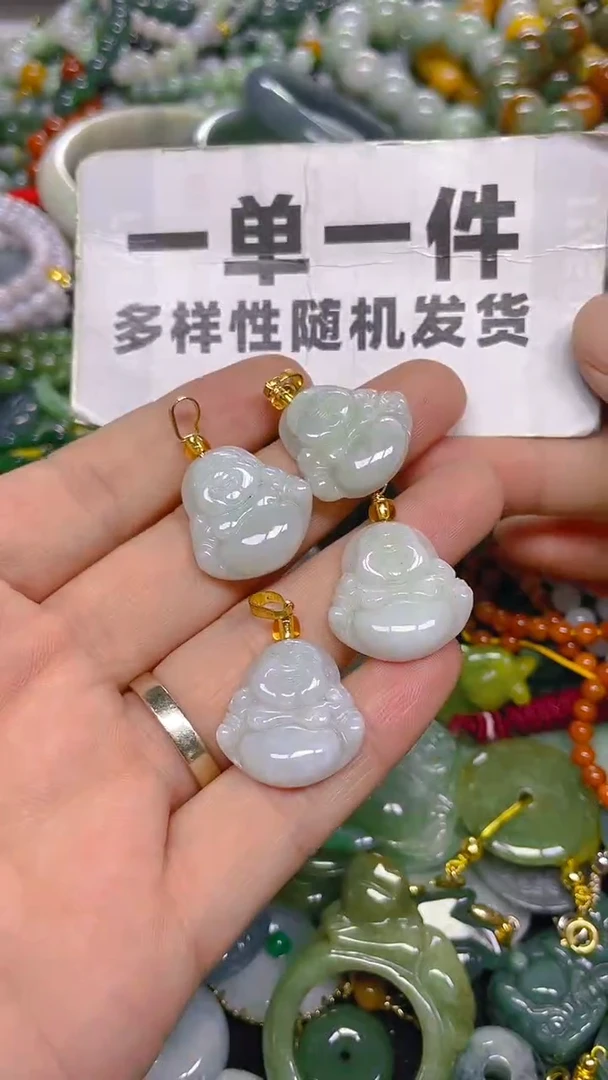 颈饰未镶嵌翡翠一单一个多样性随机发一件