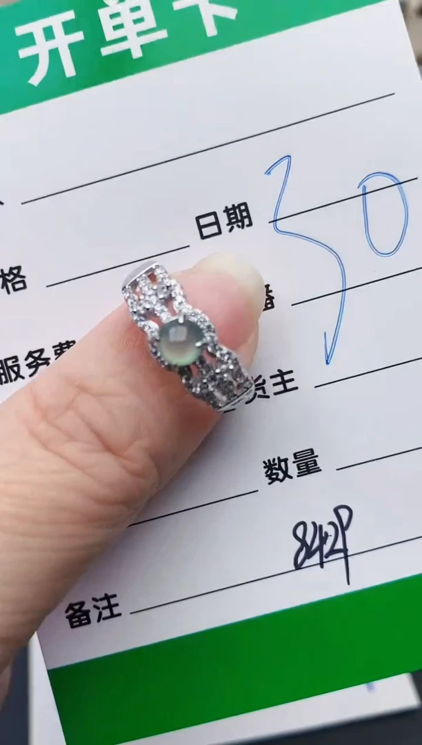 颈饰银S925镶嵌翡翠8429