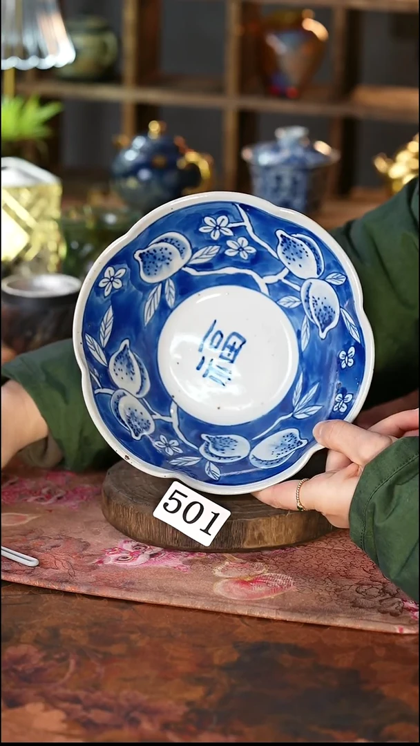 茶碗...........501