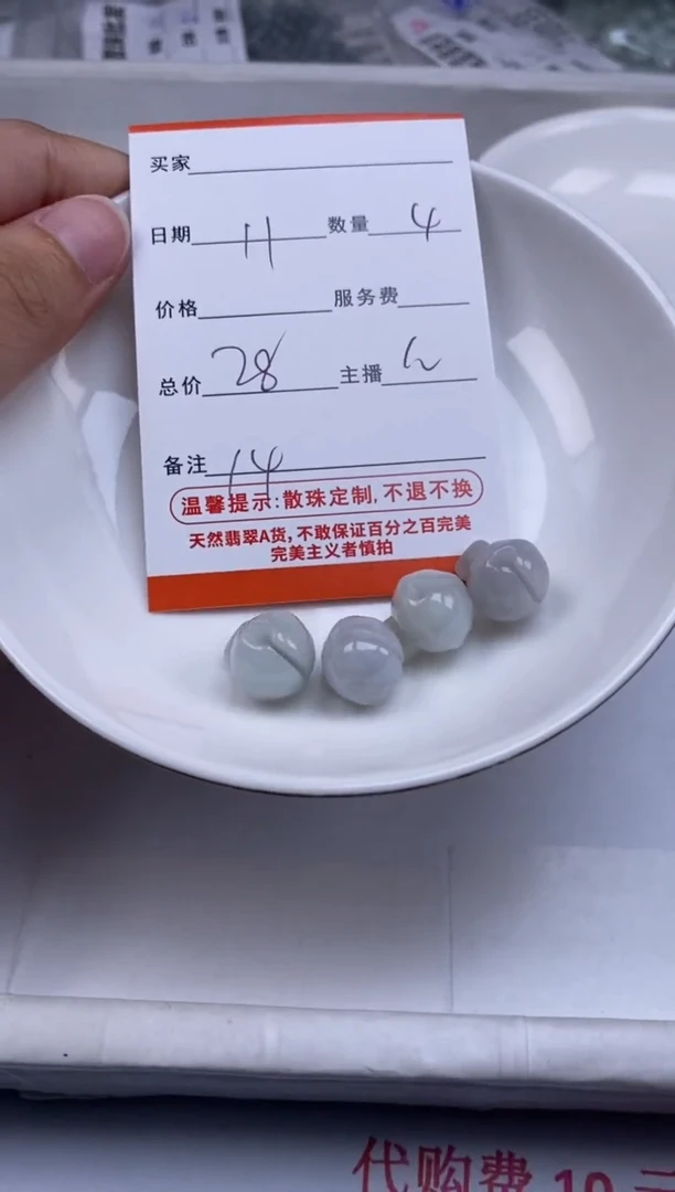 翡翠未镶嵌颈饰贞城散珠批发DIY编制