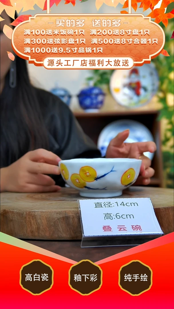 其他白泥景德镇手工手绘陶瓷【食品级】