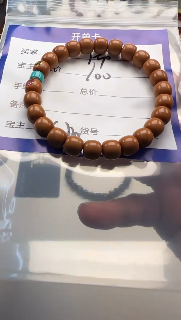 猴头核桃手串予**糖手串手串