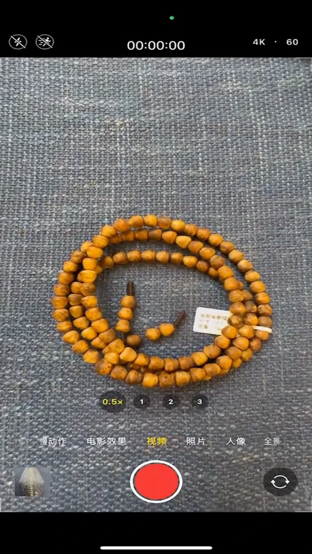 【闪购商品】沉香手串大掌柜专属海南莺歌绿奇楠心型珠7mm1