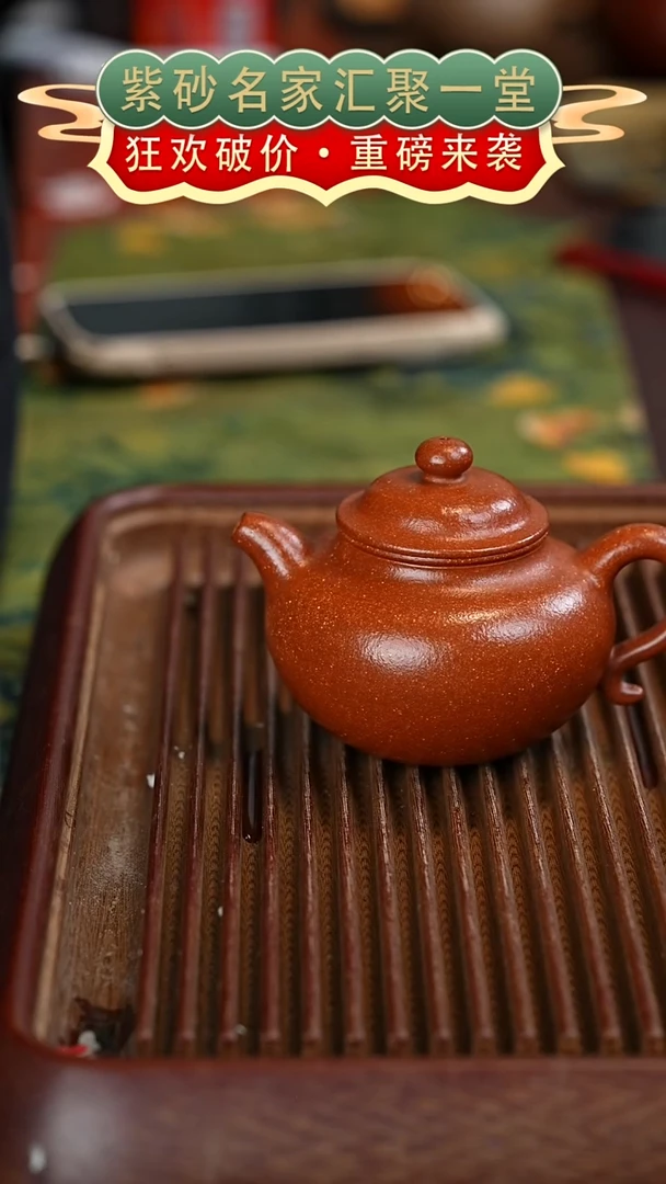 茶壶紫砂宜兴紫砂
