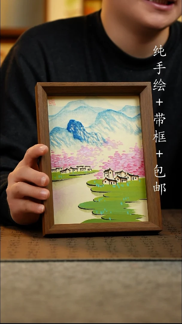 国画纯手绘 原创国风国画 17*23