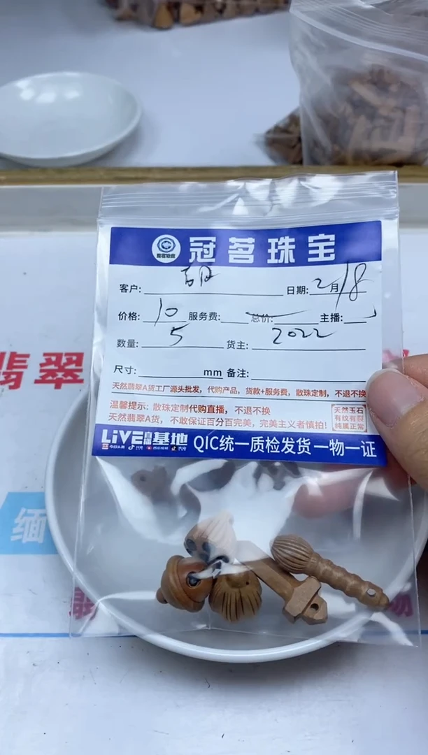 【闪购商品】桃木无事牌桃木 小件