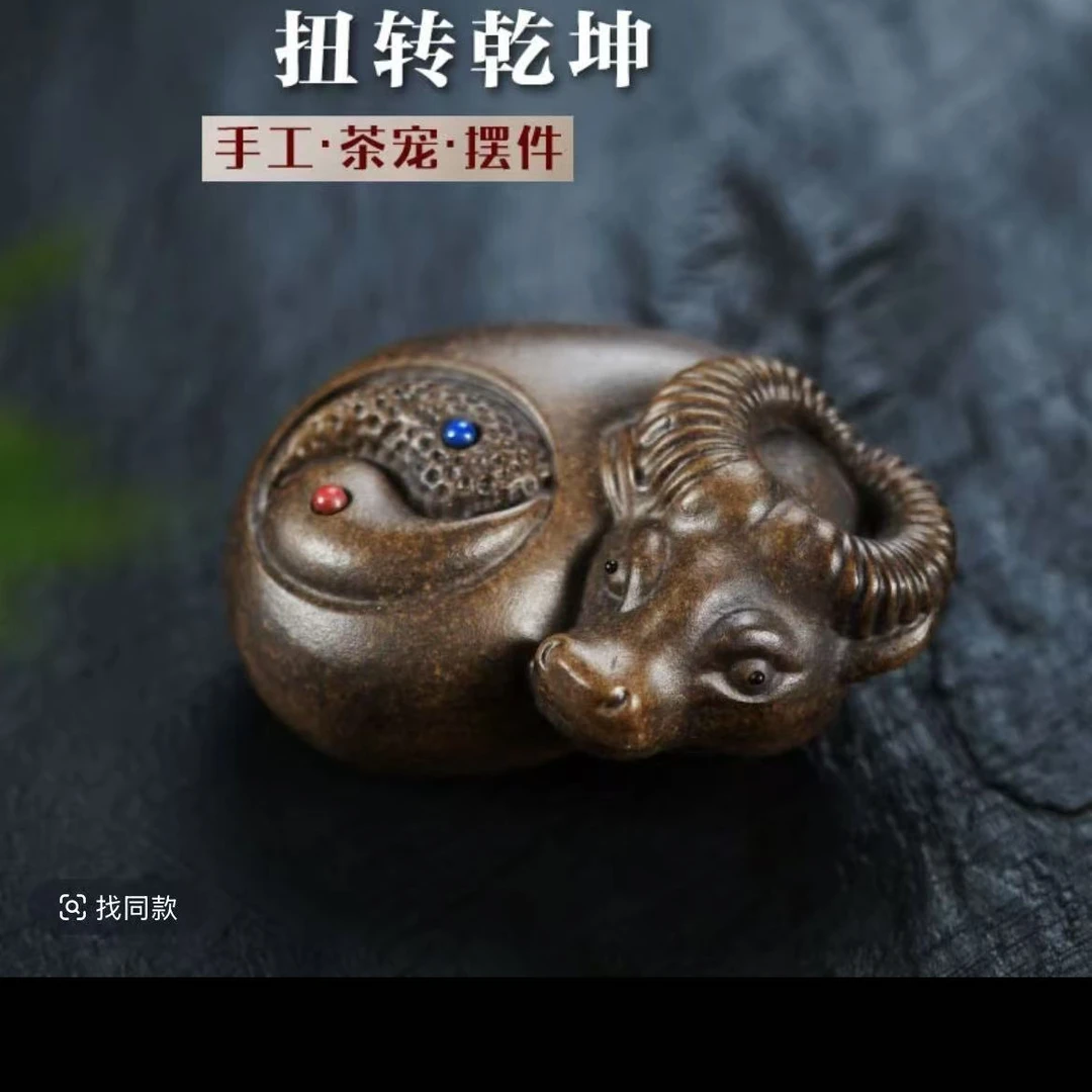 宜兴原矿紫砂扭转乾坤