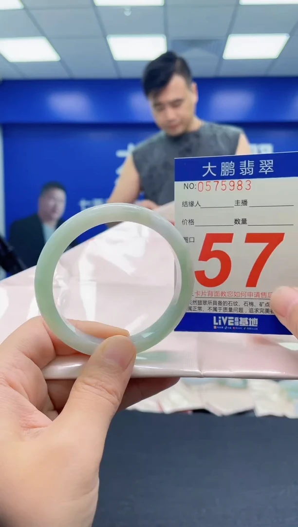 翡翠手镯未镶嵌AAAAAAAAA