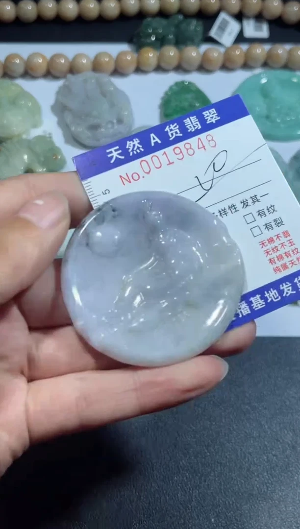 【闪购商品】翡翠颈饰未镶嵌00019848