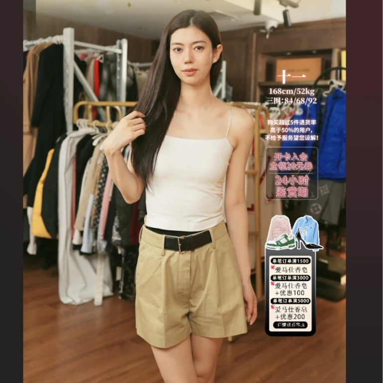 95新 Prada/普拉达 三角标短款裤170码米色/250729SYH8X01