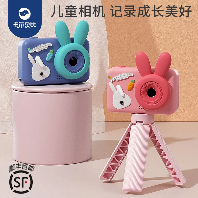 【乐乐鱼】2025新款高清儿童照相机拍照数码迷你宝宝小型男孩女童