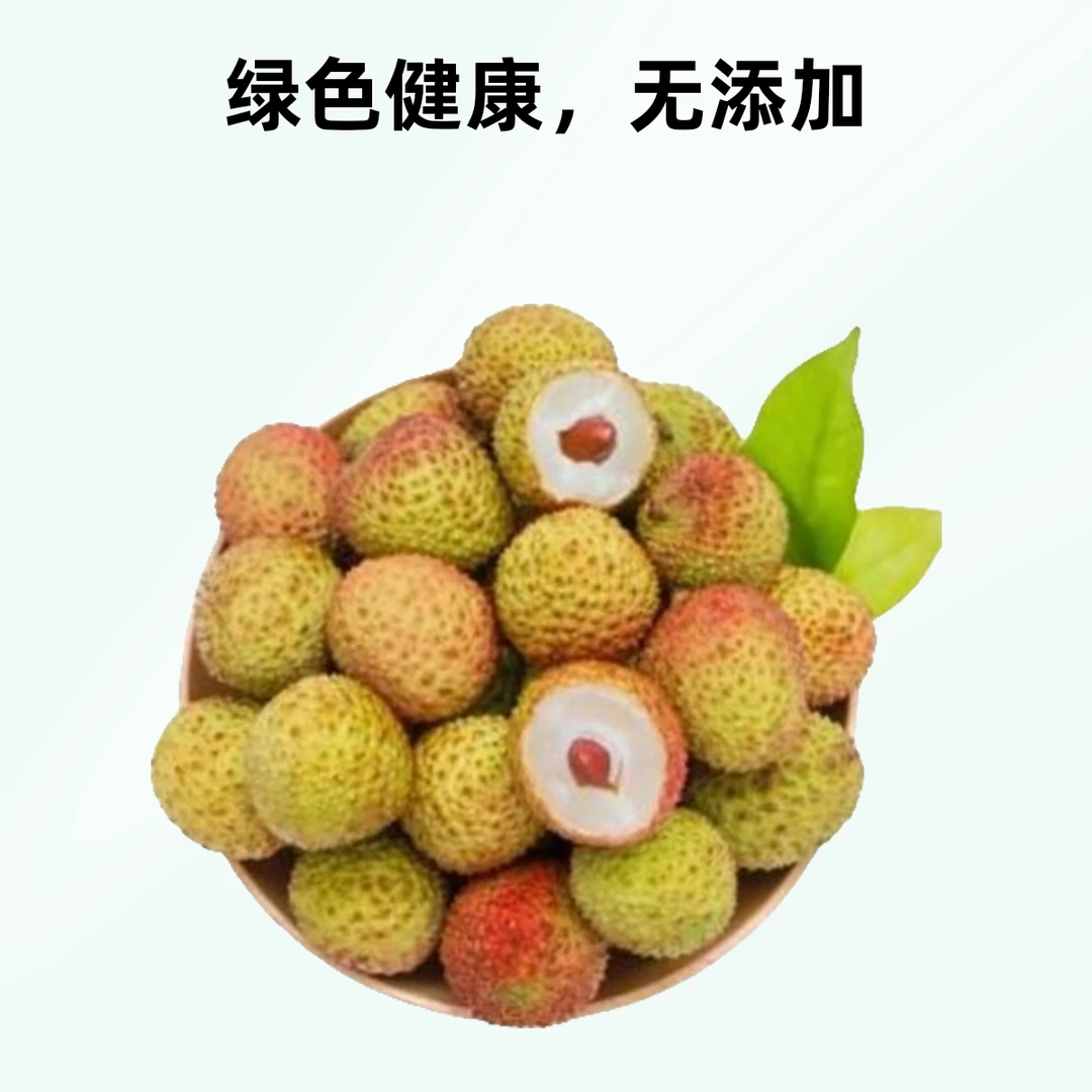 老树海南省妃子笑荔枝1000克新鲜海南省