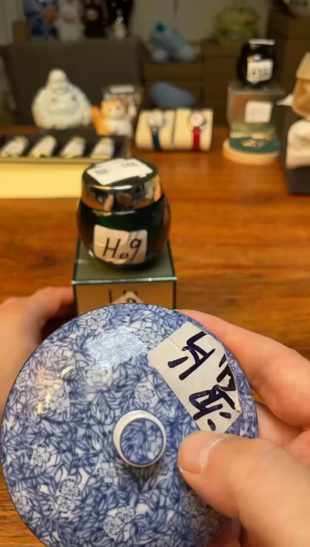 瓷片满20米包邮一单一付HO9