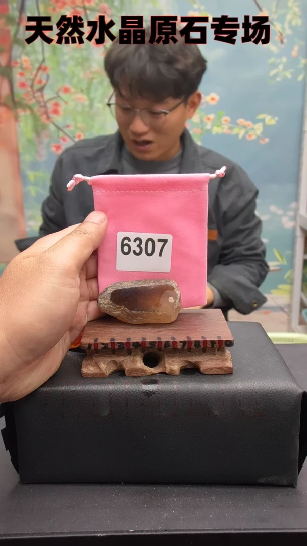 【闪购商品】水晶6307未镶嵌水晶手把件