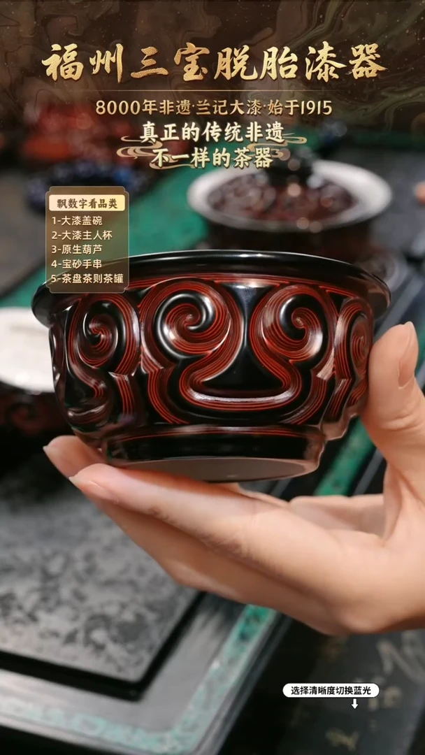 兰记手工漆器-一物一拍 以商品图片为主