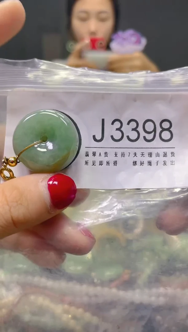 颈饰未镶嵌翡翠/J/翡翠A货，一件也是批发价