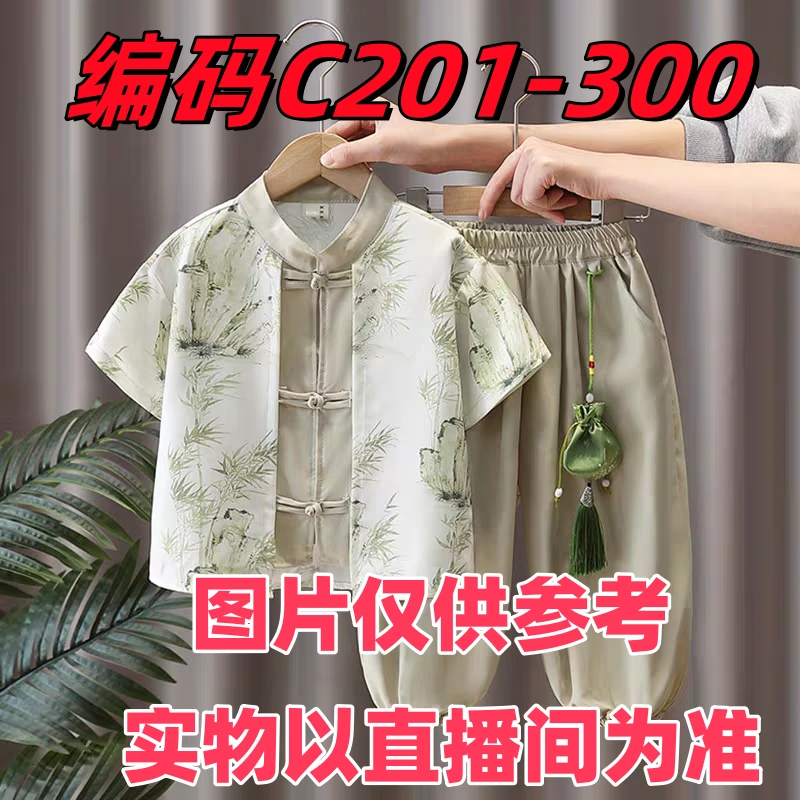 C201-300【冰冰】春秋新款中国风长袖碎花加绒印花儿童卡通服饰