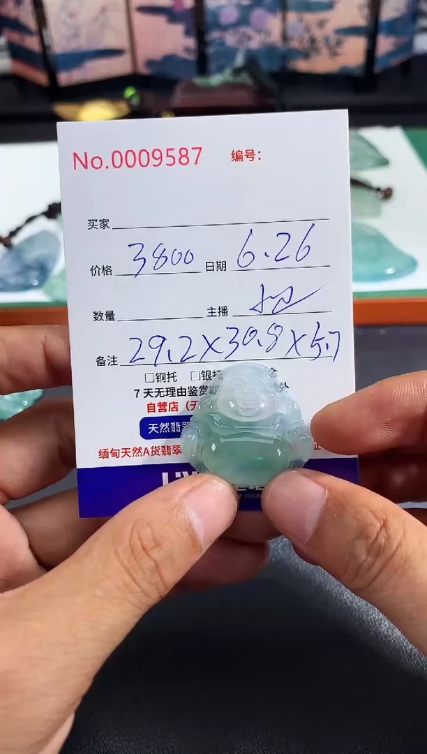 翡翠未镶嵌颈饰佛公