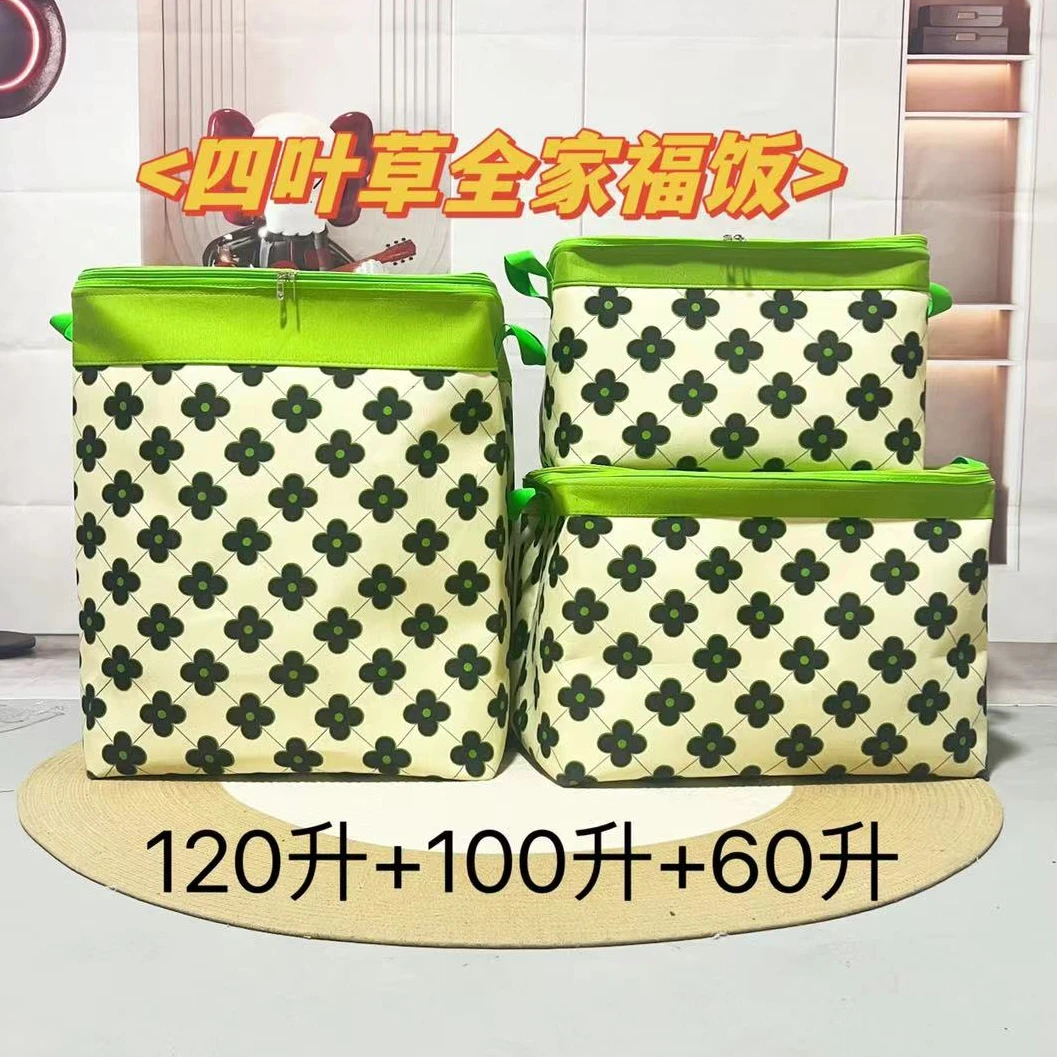 【120升竖版+100升横版+60升横版】幸运四叶草钢圈款全家福可折叠