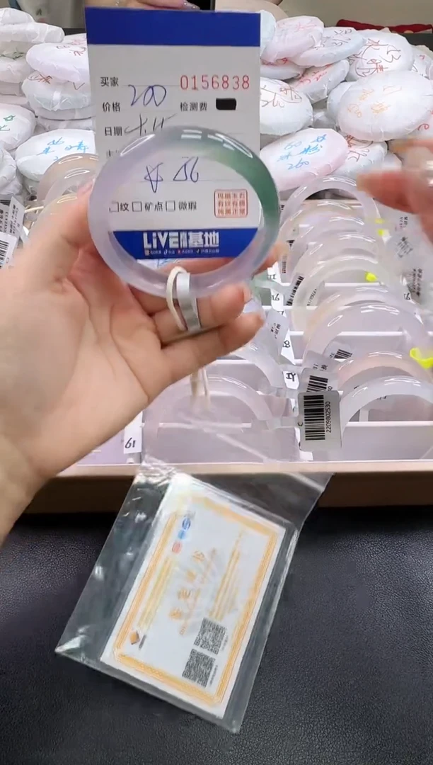 手镯玛瑙/玉髓未镶嵌6838