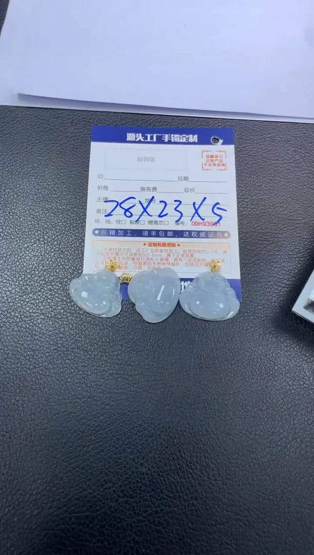 【闪购商品】定制翡翠18K金镶嵌DDH93103/多样性发一件