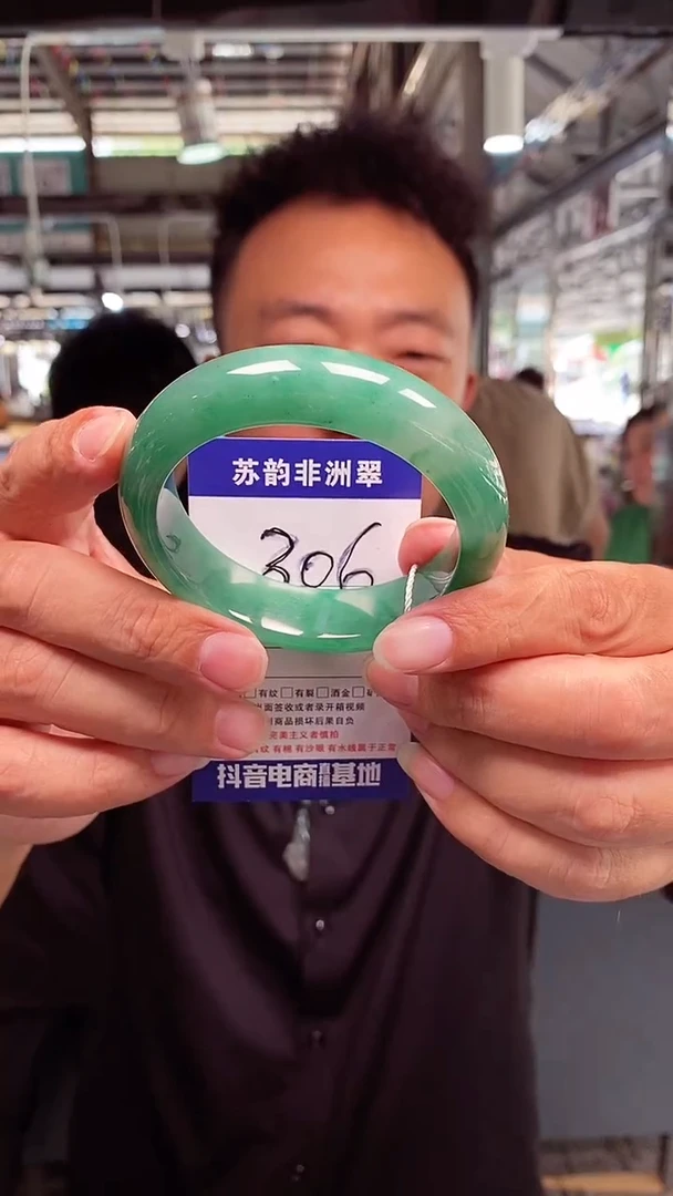 未镶嵌手镯石英质玉（非洲翠）60+