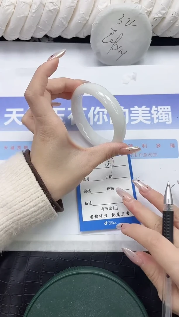 未镶嵌手镯和田玉187-58