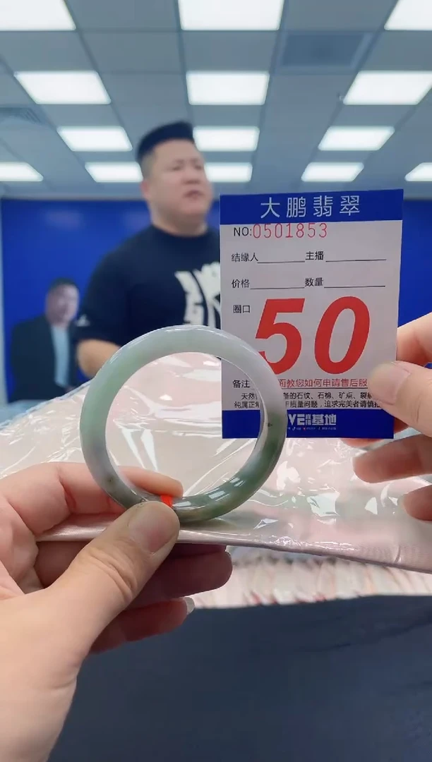 未镶嵌手镯翡翠a AAAAAAAAAA