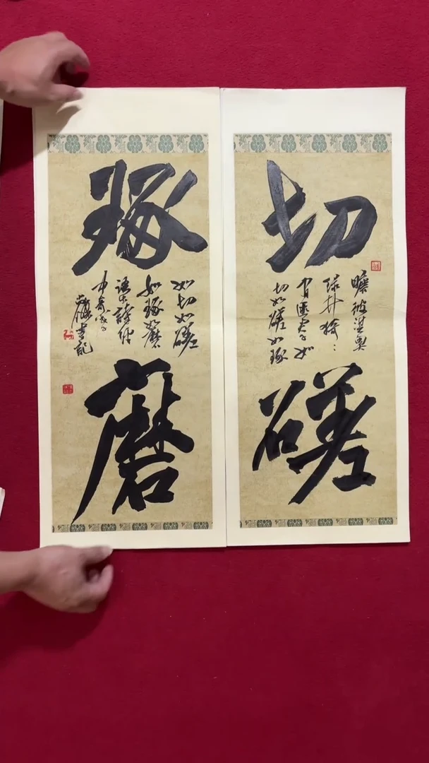 书法书法福利作品