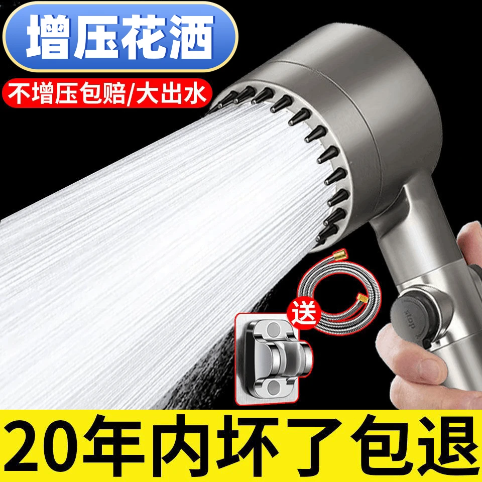 增压戴喷花洒增压花洒喷头家用按摩浴室洗澡淋浴喷头强高压莲蓬头