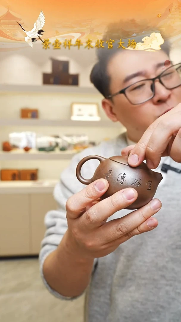 茶壶紫砂宜兴紫砂050   180cc