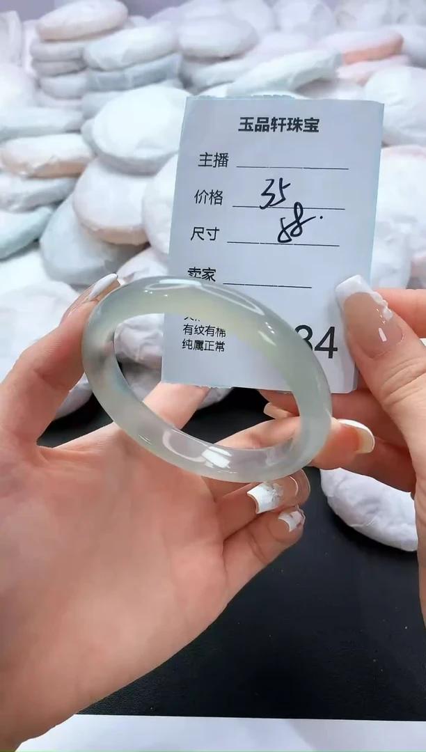 手镯玛瑙/玉髓未镶嵌184