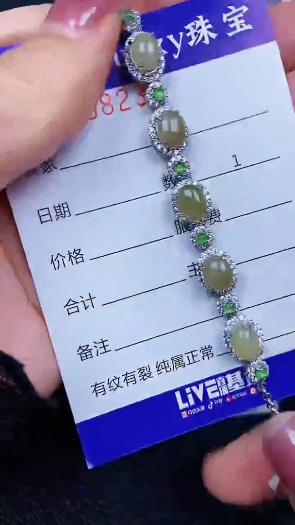 颈饰银S925镶嵌翡翠8232
