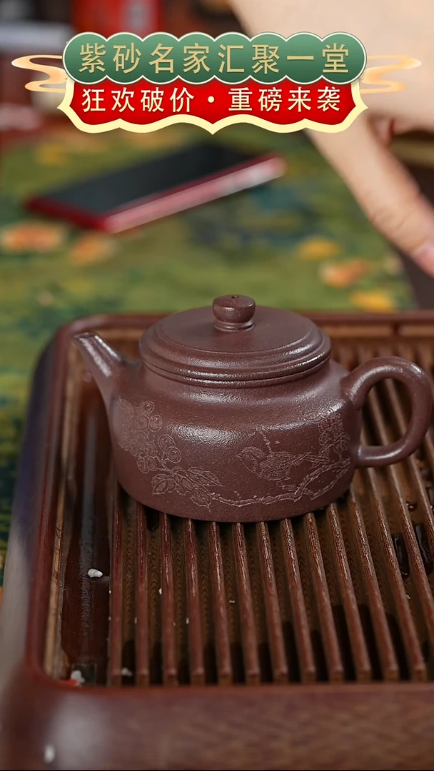 茶壶紫砂宜兴紫砂