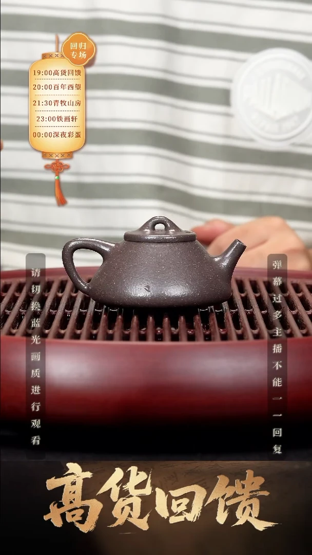 13空山造器紫砂 子冶石瓢/手工天青