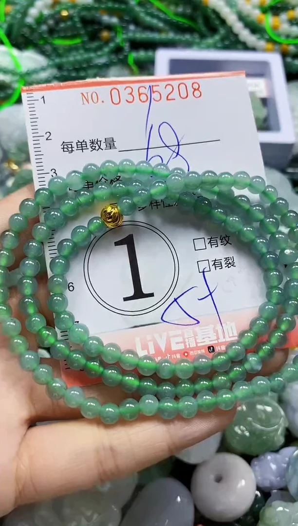 颈饰未镶嵌翡翠翡翠闪购Y0365208